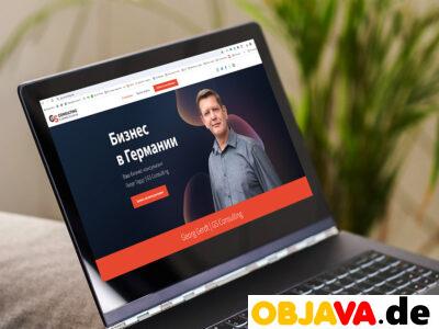 Вебдизайн, створення сайтів + СЕО