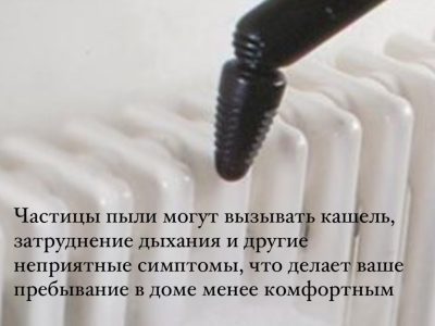 Послуги з прибирання, клінинг