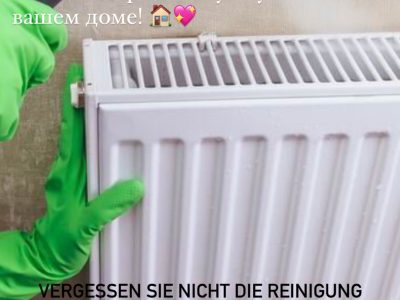 Послуги з прибирання, клінинг