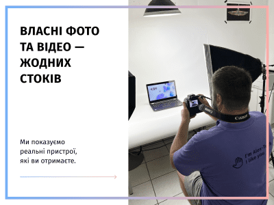 Надійні ноутбуки та планшети за вигідною ціною!