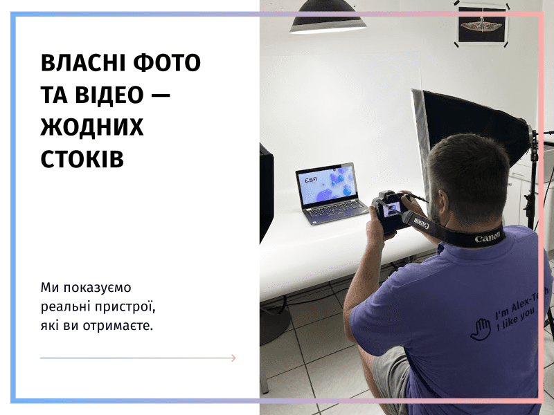 Надійні ноутбуки та планшети за вигідною ціною!