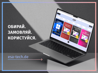 Надійні ноутбуки та планшети за вигідною ціною!