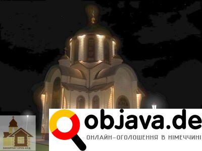 Дерев’яні церкви та зруби під ключ