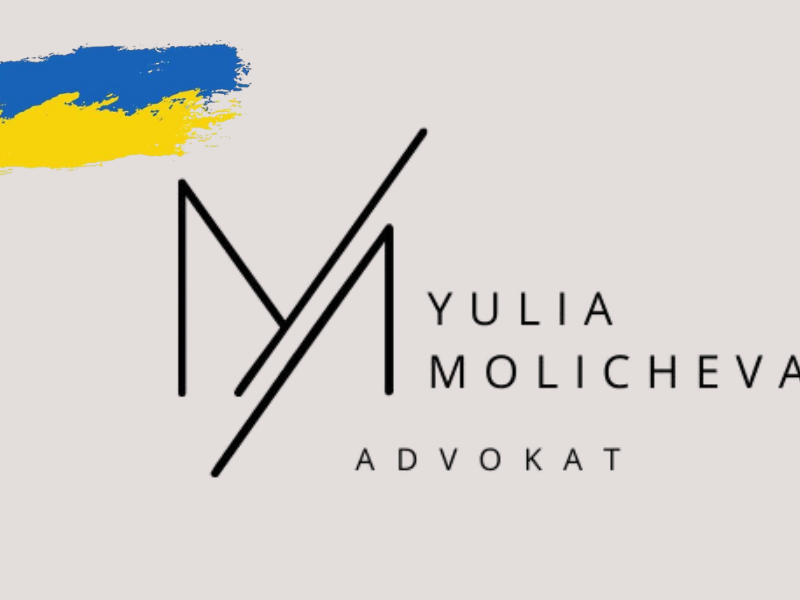 Український адвокат